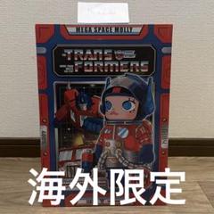 【海外限定】 molly 400% フィギュア トランスフォーマー 海外限定】 molly 400% フィギュア トランスフォーマー - メルカリ