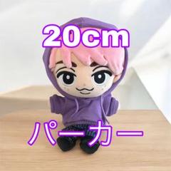 ෆ̈ ぬい服 チルぬい Amazon | Bセット☆ BIGぬい すのチル チルぬい ぬい服 Snow Man