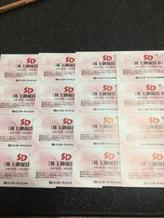 まぁみん様専用 SDエンターテイメント