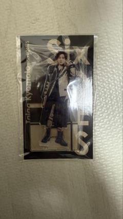 京本大我アクリルスタンド セット 新品未開封 新品•未開封】SixTONES 京本大我 アクリルスタンド20夏 - メルカリ