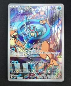 ポケモンカード arセット 39枚 Amazon.co.jp: ポケモンカードゲーム SC 002/021 リザードンVMAX
