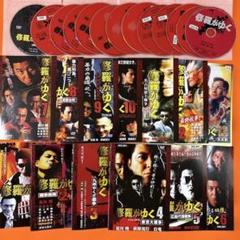 修羅がゆく 全巻セット 1-41巻 2025年最新】修羅がゆく 全巻の人気アイテム - メルカリ