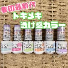 春 キャンドゥ 3月 トキメキ 透け感 ジェルネイル パルキコイ カラージェルのサムネイル