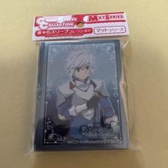劇場版 ダンまち』のきゃらスリーブコレクション（3種）が発売