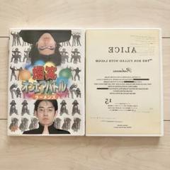 2025年最新】ラーメンズDVD-BOXの人気アイテム - メルカリ