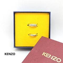 KENZO ケンゾー シルバー 925 K18 シルバーリング 指輪 セット