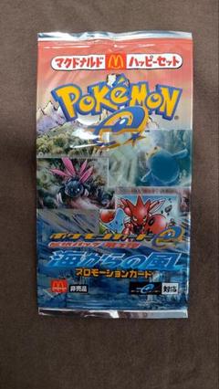 2025年最新】海からの風 未開封 ポケモンの人気アイテム - メルカリ