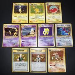 旧裏 完美品 バリヤード 全面ホロ 渦巻きホロ②個 モンボ④個