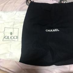 GUCCI CHANEL 収納袋 黒