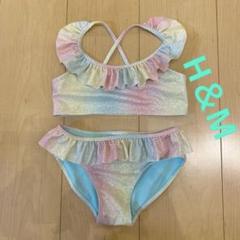 2〜3歳児程度　フリル付きグラデーション水着