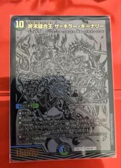 2025年最新】キラーキーナリー 黒の人気アイテム - メルカリ