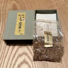 沈香・小笹シャム●90g [1箱限り] 沈香・小笹シャム○90g [1箱限り]