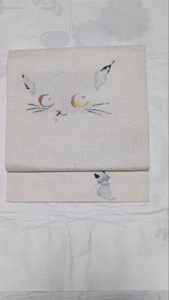 名古屋帯 猫　長尺　ネコ　刺繍　正絹　ゆったりサイズ　名古屋仕立て