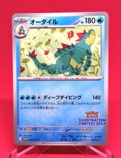 イラストコンテスト2024プロモパック　新品未開封10パック ポケモンカード プロモパック イラストコンテスト2024 未開封