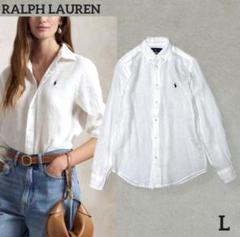 人気✨ポロラルフローレン　リネン100% 長袖シャツ　ホワイトL ローレン ラルフ ローレン LAUREN RALPH LAUREN オーバーサイズ