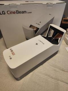 LG HF85LSR 超短焦点 レーザー光源 プロジェクター 2021年製 中古 公式】わずかな距離で表示できる 超短焦点 レーザー