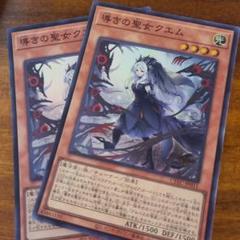 【PSA10:鑑定3枚！】導きの聖女クエム 遊戯王 61xfrXCBV7L._UF350,350_QL50_.jpg