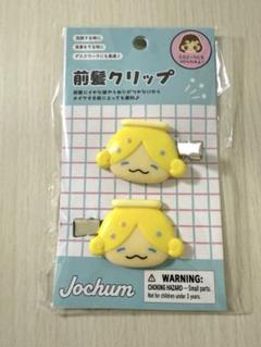 JO1 JOCHUM トレカホルダー 前髪クリップならぶんです。 もこ 大平祥生 2025年最新】もこ（大平祥生）の人気アイテム - メルカリ