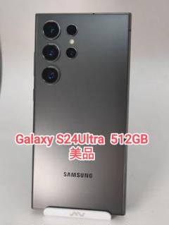 Galaxy S24Ultra 512GB SIMフリー(ほぼ新品） Amazon | 【SIMフリー】 Samsung Galaxy S24 Ultra (SM-S928B/DS