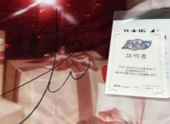 数量限定SALE 乃木フェス 五百城茉央 直筆サイン クリスマスフード付きタオル アイドル