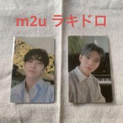 SEVENTEEN 前売り購入特典 トレカ セブチ 映画 13種コンプ×2