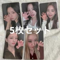 itzy GOLD musicplant 限定 予約特典 トレカ 5枚セット