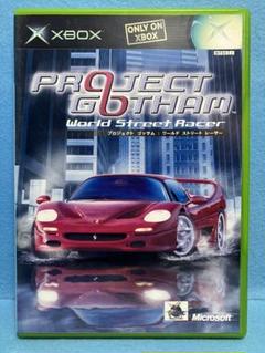 Xbox プロジェクトゴッサム ワールド・ストリート・レーサー