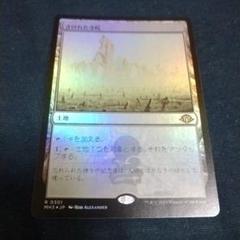 さびれた寺院 初版 foil ODY MTG マジック・ザ・ギャザリング さびれた寺院/Deserted Temple》[ODY] 土地R | 日本最大級 MTG