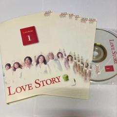 LOVE STORY 1〜6 中山美穂 / 豊川悦司 / 北川悦吏子タカさん用