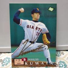 桑田真澄カルビールーキーカード【金枠】超希少 cardya2_zc1999-r-090