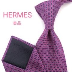 美品】エルメス ネクタイ ピンク ネイビー H柄 ジャガード 高級