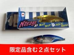 2025年最新】ナレージ 限定の人気アイテム - メルカリ