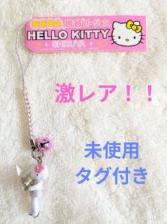 【レア未使用】2個セット　キティちゃん 渋谷キティ物語　ストラップ　ご当地キティ Yahoo!オークション -「渋谷キティ物語」の落札相場・落札価格