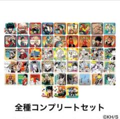 2025年最新】ヒロアカ コースターの人気アイテム - メルカリ
