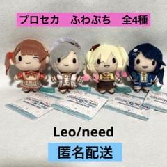 プロセカ サンリオ ふわぷちマスコット 12個セット