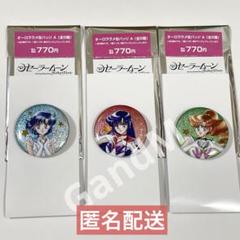 2025年最新】MARSまとめ売りの人気アイテム - メルカリ