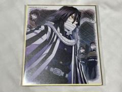 鬼滅の刃 全集中展 色紙 陸 伊黒小芭内