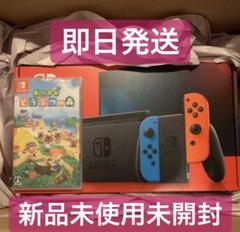 新品未開封 Nintendo Switch 任天堂 スイッチ 本体 ネオンカラー