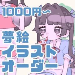夢絵オーダー ステッカー イラストオーダー 夢絵 ステッカー ポストカード - メルカリ
