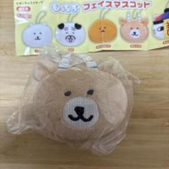 新品未開封　ちいかわ　早インパラを被ったマスコット　お顔厳選　3種セット Amazon.co.jp: グレイ・パーカー・サービス ナガノマーケット