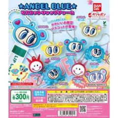 エンジェルブルーキャラクター ストラップ 12個セット 激レア 2025年最新】エンジェルブルーグッズの人気アイテム - メルカリ