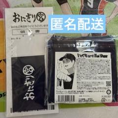 ハイキュー ファンパーク おにぎり宮 メモ エコバッグ
