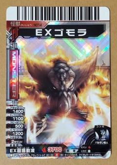大怪獣バトル　ウルトラ銀河伝説　EXゴモラ　ポリストーン製　開封品 大怪獣バトル ウルトラ銀河伝説 EXゴモラ ポリストーン製 開封品