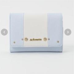 アンドシュエット 財布 水色