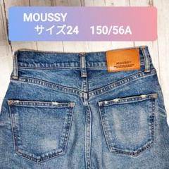 MOUSSY デニム 010CSC12-2410 サイズ24 150/56A - メルカリ