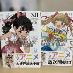 2025年最新】u149 漫画の人気アイテム - メルカリ