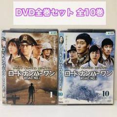 DVD 韓国ドラマ 1メートルの光 10巻 全巻 レンタル ロードナンバーワン DVD全巻セット 全10巻 韓流/韓国ドラマ