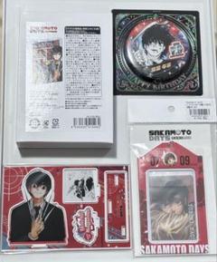 南雲　バースデイセット Amazon.co.jp: SAKAMOTO DAYS サカモトデイズ 南雲 バースデー