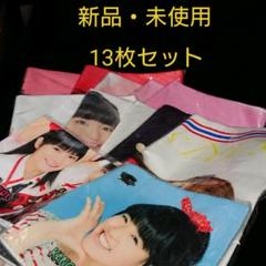 2025年春の 2025年最新】マイクロファイバータオル ハロプロの人気アイテム アイドル