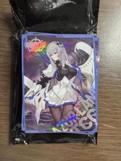 アズールレーン　スリーブ　公式　サン・ルイ　60枚